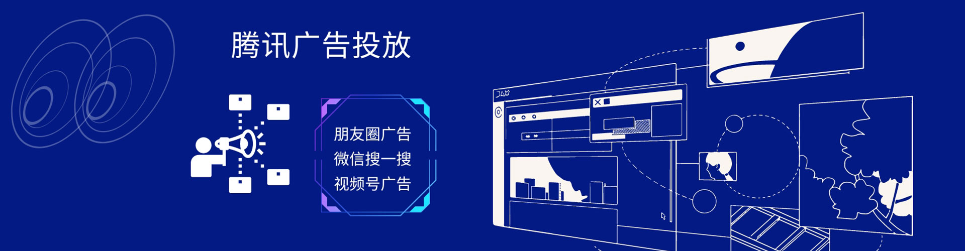 常山百度竞价推广