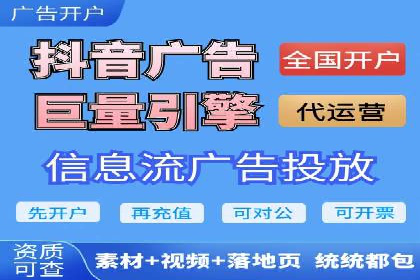 案例解读：信息流广告投放公司的投放效果