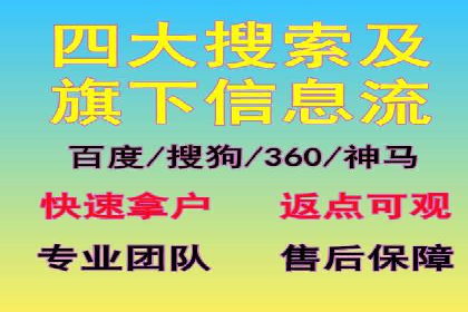 充值返点政策对用户忠诚度的影响研究