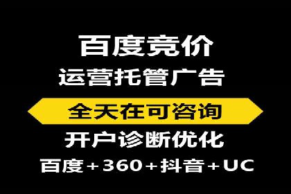 百度推广案例：如何吸引精准客户