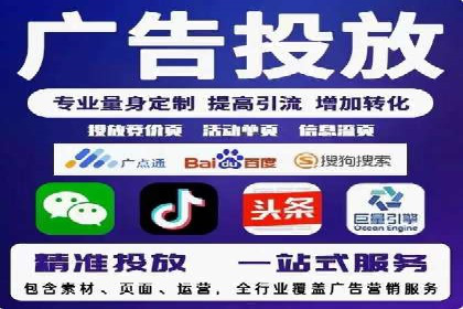 深入解析SEM竞价培训：成功企业的投放策略